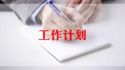 學(xué)校教學(xué)計劃小學(xué)5篇